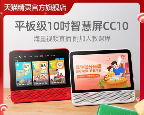 科技礼品音箱怎么用教程？使用过程中可能会遇到哪些问题？  第3张