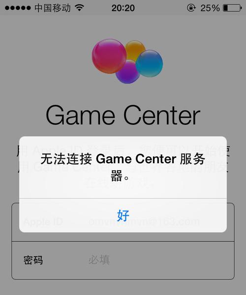 苹果多媒体服务器是什么？宿舍里能用吗？  第1张