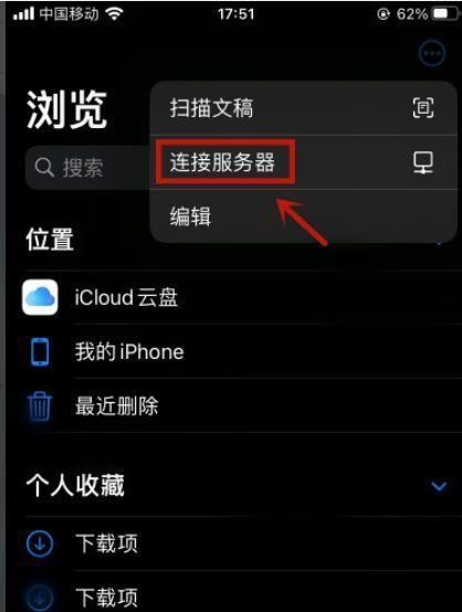 苹果多媒体服务器是什么？宿舍里能用吗？  第3张