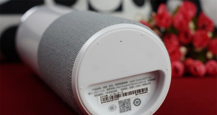 联想音箱灯光开启步骤详细图解？  第1张