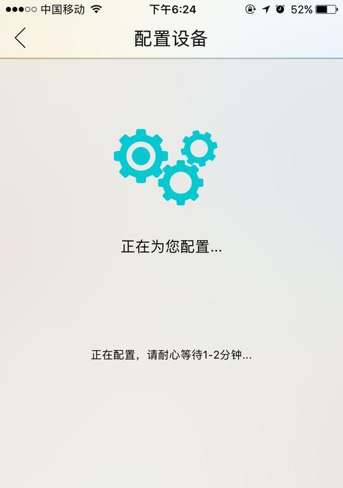 联想音箱灯光开启步骤详细图解？  第3张