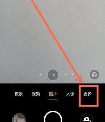 OPPO手表勿扰模式如何与手机同步？同步步骤是什么？  第3张