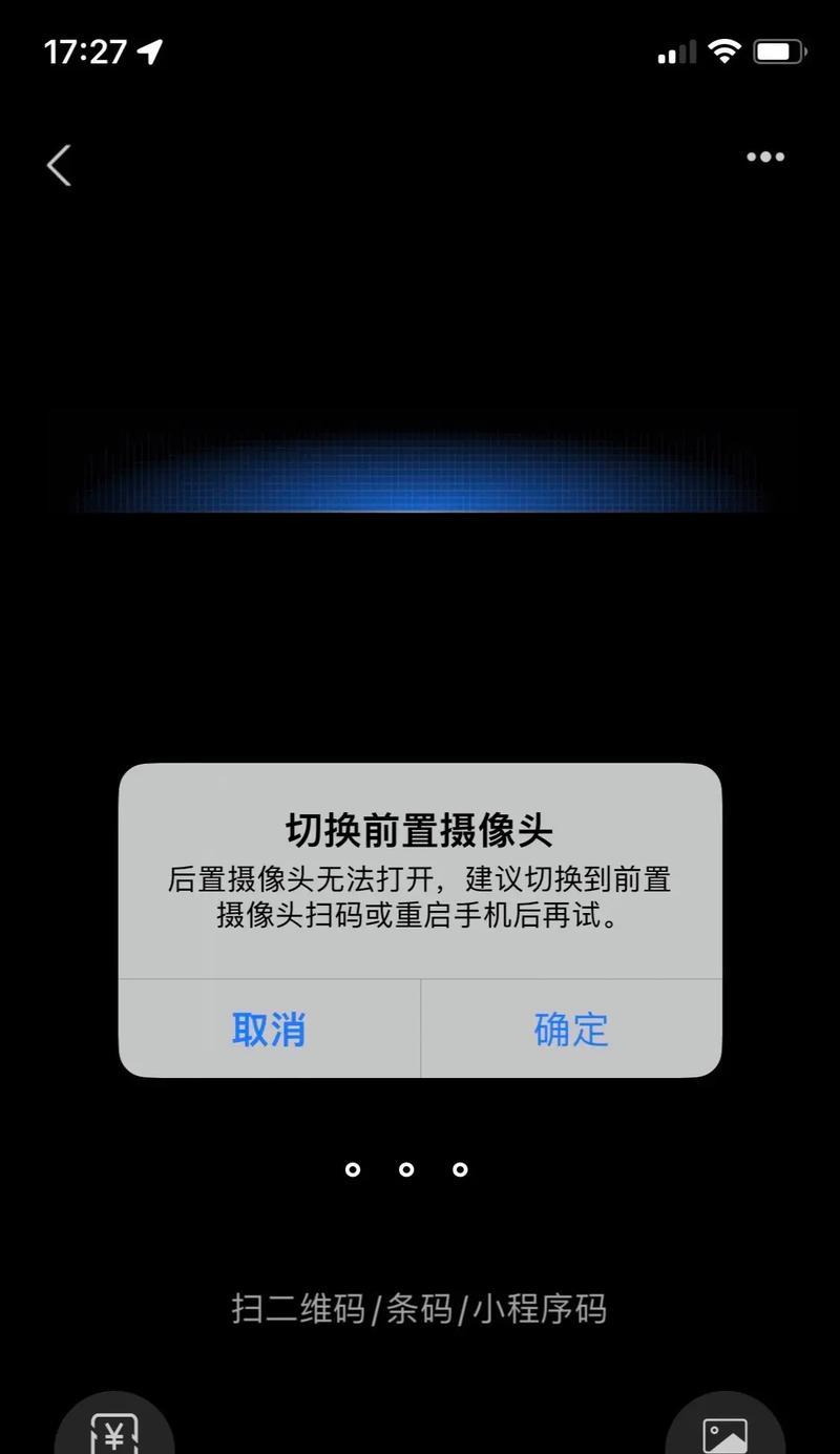 手机摄像头拍摄时如何设置补光灯？补光灯的正确使用方法是什么？  第1张