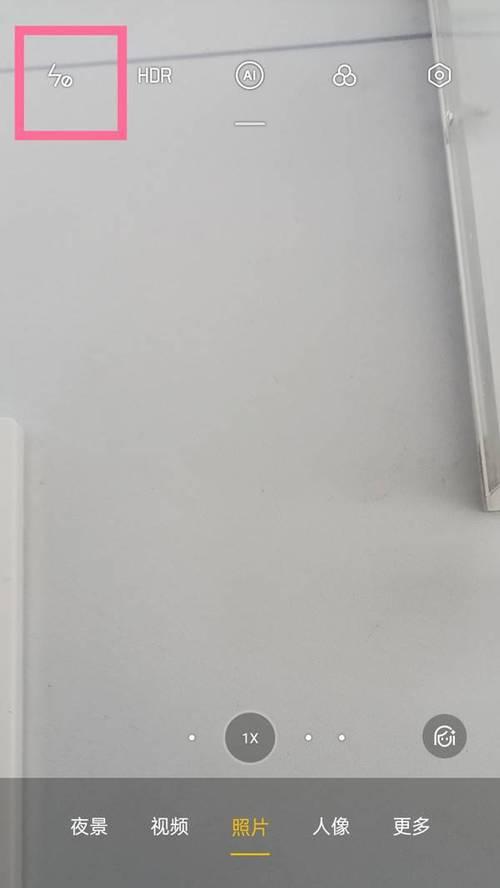 手机摄像头拍摄时如何设置补光灯？补光灯的正确使用方法是什么？  第2张