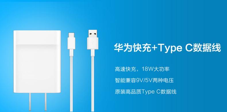 平板荣耀9xpro充电器多少瓦？它能提供多少功率？  第3张