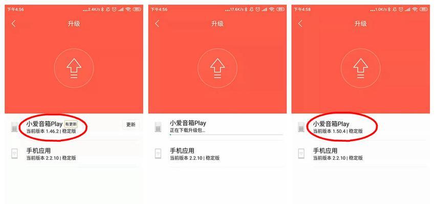 小爱温度计连接蓝牙网关步骤是什么？  第1张