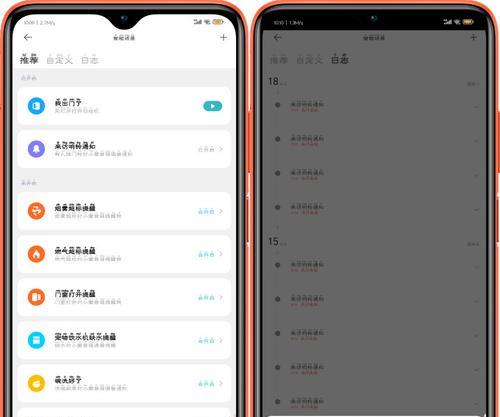 小爱温度计连接蓝牙网关步骤是什么？  第2张