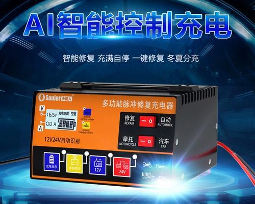 摩托6伏充电器使用方法是什么？  第1张