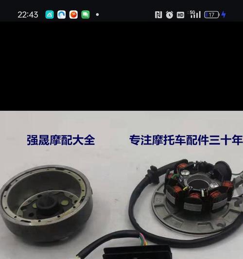摩托6伏充电器使用方法是什么？  第2张