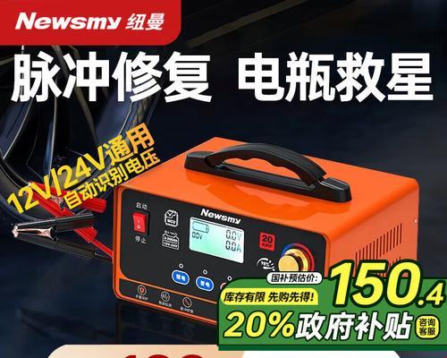 摩托6伏充电器使用方法是什么？  第3张