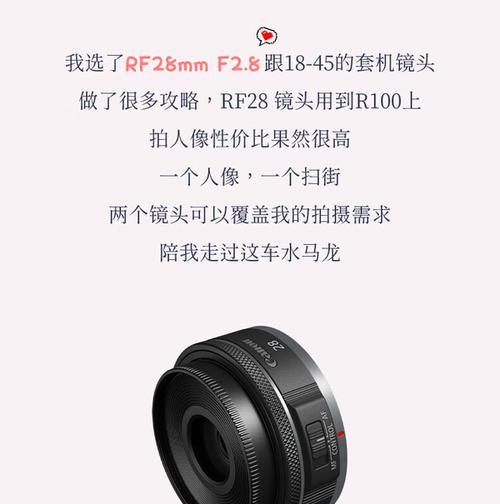 相机镜头固定夹怎么安装？安装后如何确保稳定性？  第1张