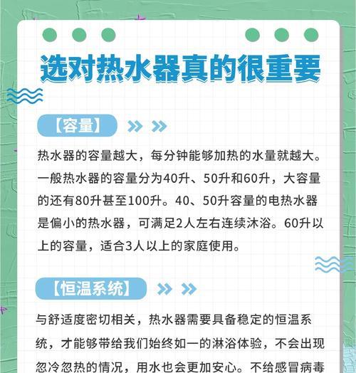 饮用热水器热水量少是什么原因？如何解决？  第1张
