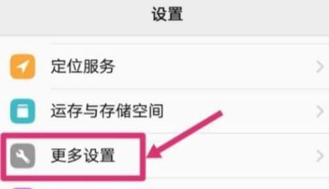机顶盒自带应用软件如何卸载？有哪些方法？  第1张