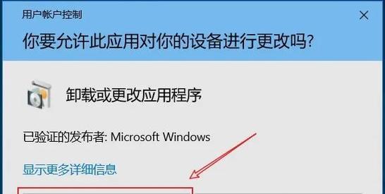 机顶盒自带应用软件如何卸载？有哪些方法？  第3张