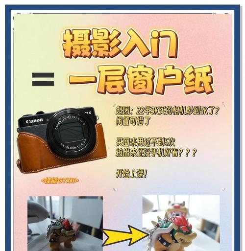长焦相机的长镜头拍摄技巧有哪些？  第2张