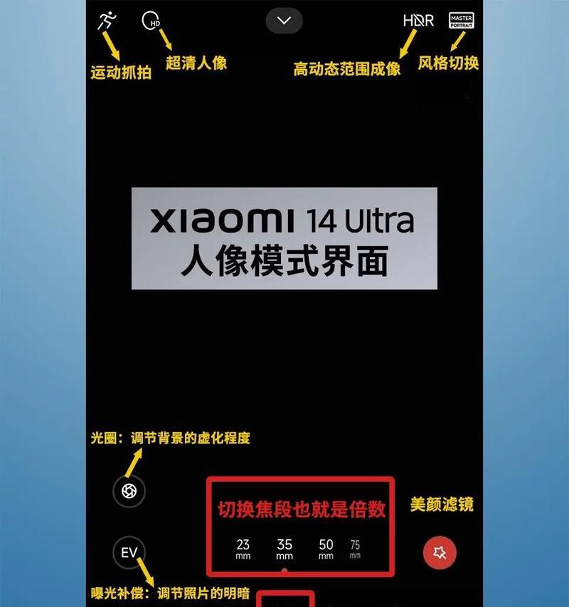 小米11摄像头定焦调整方法？  第2张
