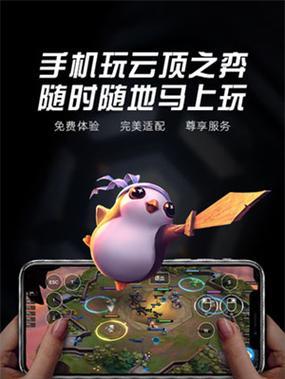极云普惠云电脑平板使用方法是什么？如何连接网络？  第1张