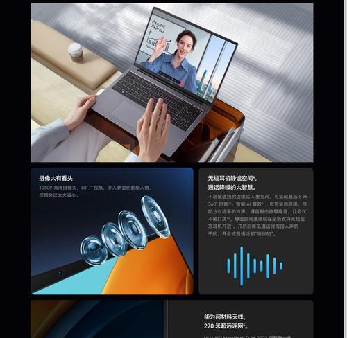 华为扫描笔记本电脑的步骤是什么？  第2张