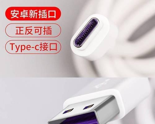 梯形充电器充电速度有多快？选择多少瓦的充电器合适？  第3张