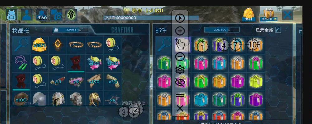 方舟老版登录服务器的方法是什么？遇到登录问题怎么办？  第2张
