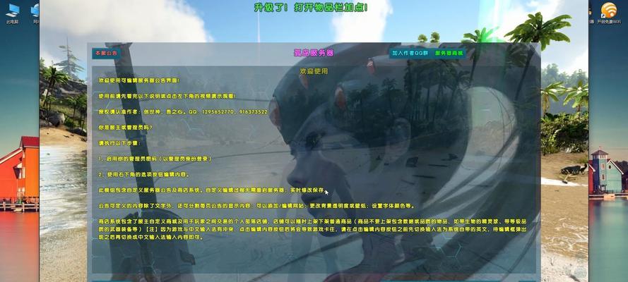 方舟老版登录服务器的方法是什么？遇到登录问题怎么办？  第1张