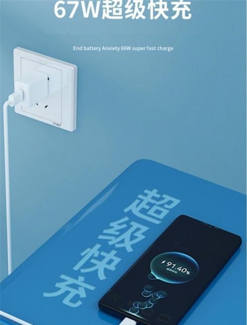 小怪兽充电器快速闪充的含义是什么？  第1张