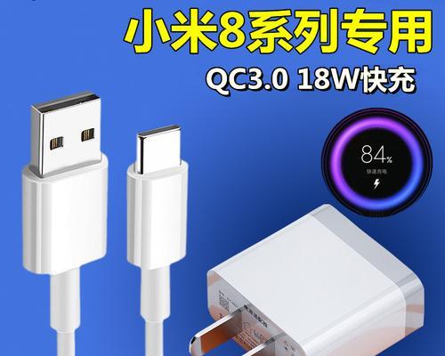 小怪兽充电器快速闪充的含义是什么？  第3张