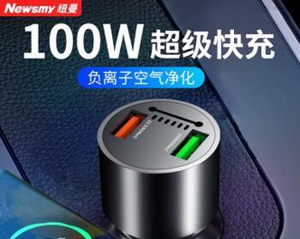 小怪兽充电器快速闪充的含义是什么？  第2张