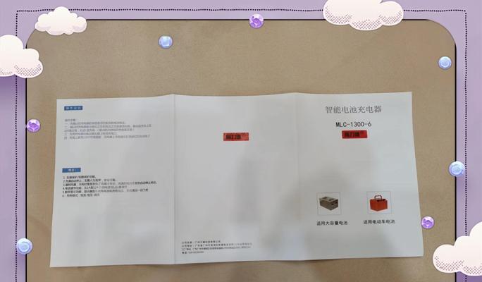 快速插头充电器怎么用？使用中有哪些注意事项？  第3张