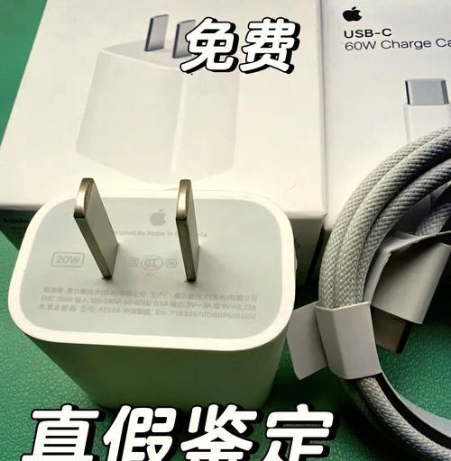 苹果感性充电器型号有哪些？如何辨别真伪？  第1张