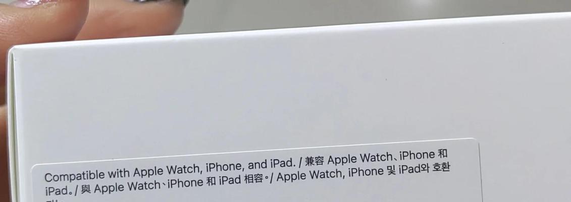 苹果感性充电器型号有哪些？如何辨别真伪？  第3张