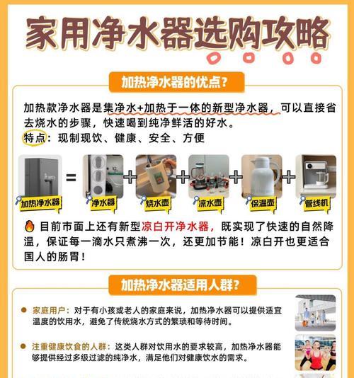 热水器放水测试的正确步骤是什么？如何确保测试准确？  第2张