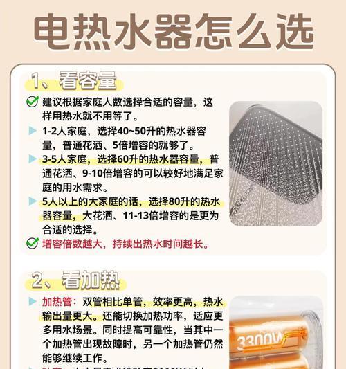 热水器放水测试的正确步骤是什么？如何确保测试准确？  第1张