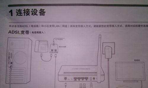 电信机顶盒mac地址怎么改？修改mac地址的步骤是什么？  第3张