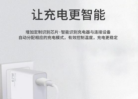 红米快充电器K40多少瓦？充电器功率选择标准是什么？  第1张