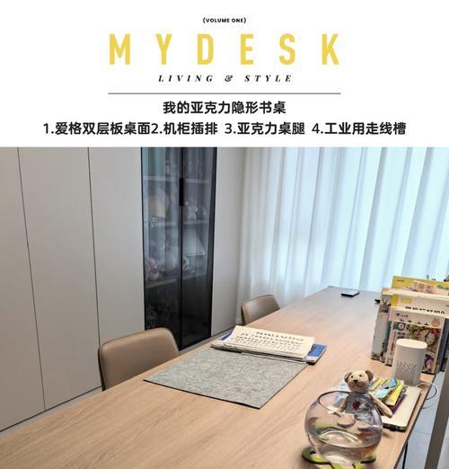 充电器杂乱无章如何整理？  第3张