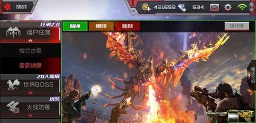 CF游戏防火墙关闭后如何重新开启？操作方法是什么？  第2张