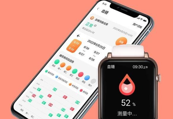 无品牌智能手表出现问题怎么处理？  第3张