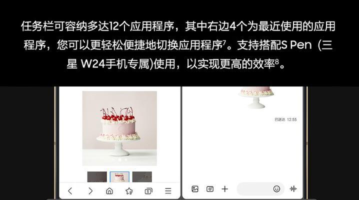 折叠屏手机新机的摄像头使用方法是什么？  第3张