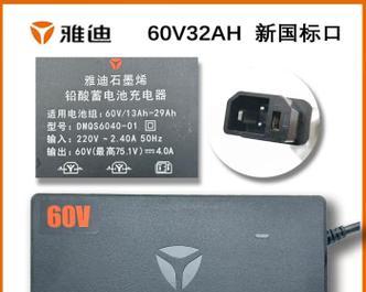 电动车精品充电器功率选择标准是什么？多少瓦最合适？  第2张