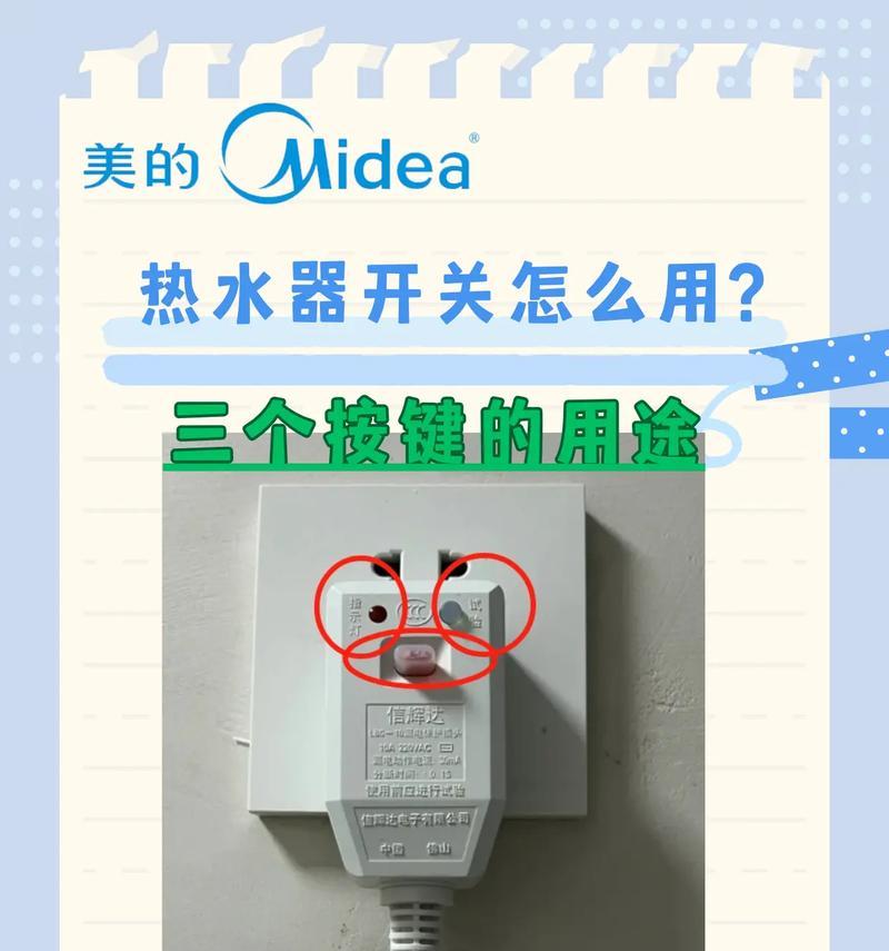 热水器快速接口的正确接法是什么？  第2张