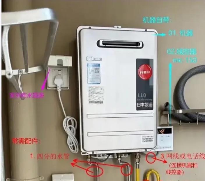 热水器快速接口的正确接法是什么？  第1张