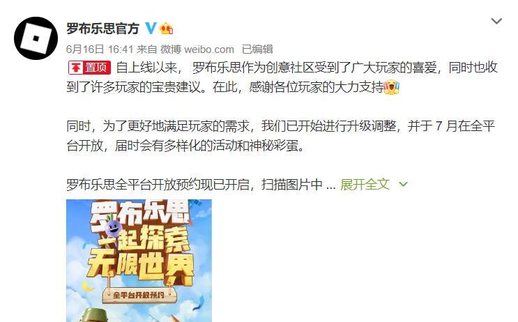 萝卜乐思怎么制作服务器？制作服务器需要哪些步骤？  第2张