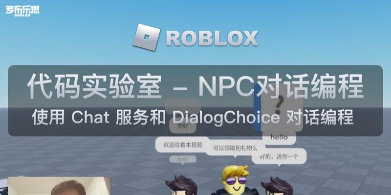 萝卜乐思怎么制作服务器？制作服务器需要哪些步骤？  第1张