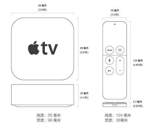 苹果机顶盒tv清晰度怎么调？如何调整？  第2张