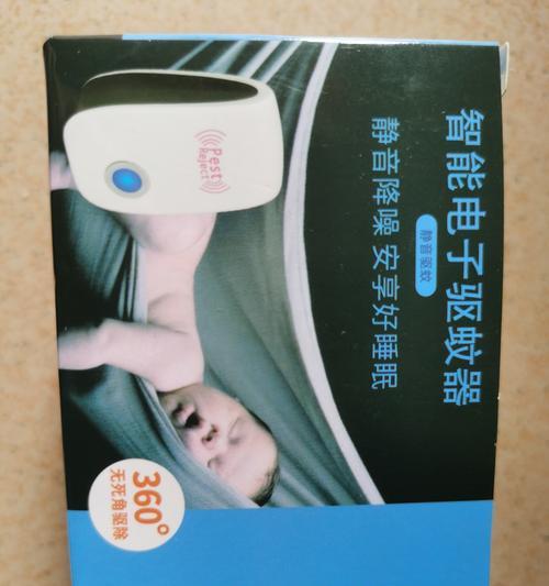 电子灭鼠器充电器电压不足怎么办？  第2张