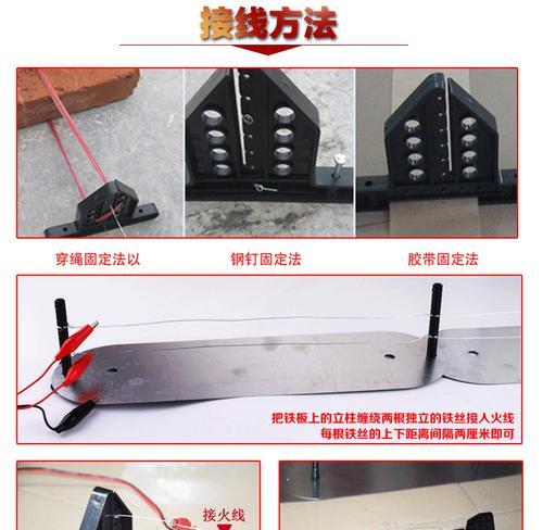 电子灭鼠器充电器电压不足怎么办？  第3张