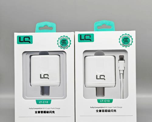 解码充电器是什么意思？视频中如何解释？  第1张