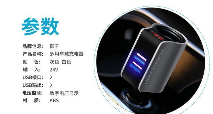 解码充电器是什么意思？视频中如何解释？  第3张