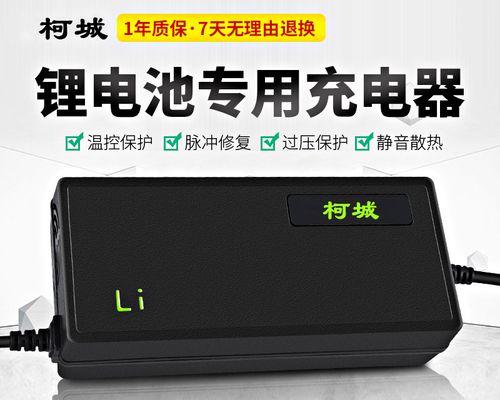 直播器的充电器叫什么？如何正确选择？  第1张